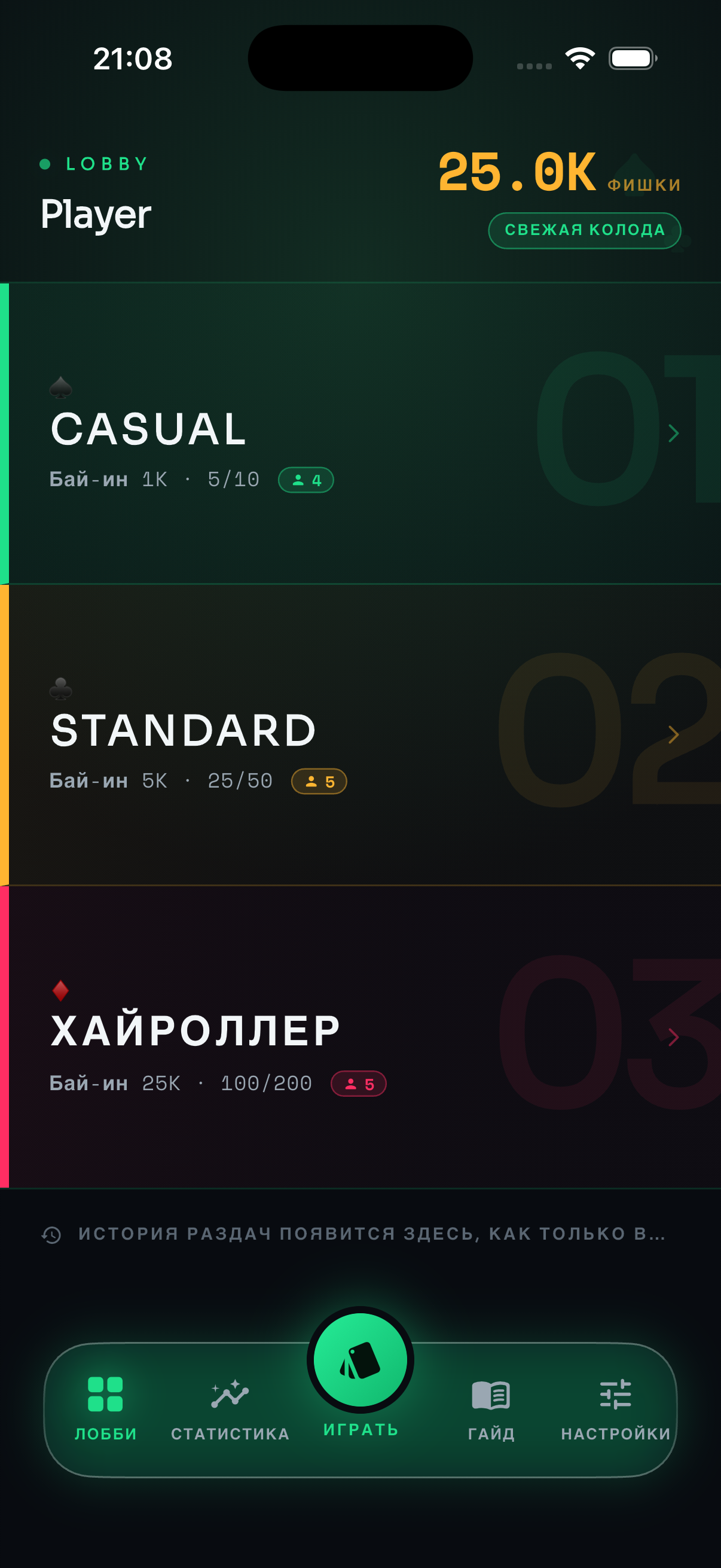 App screenshot 3