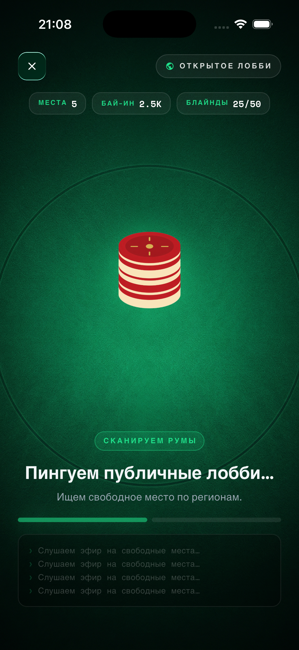 App screenshot 8