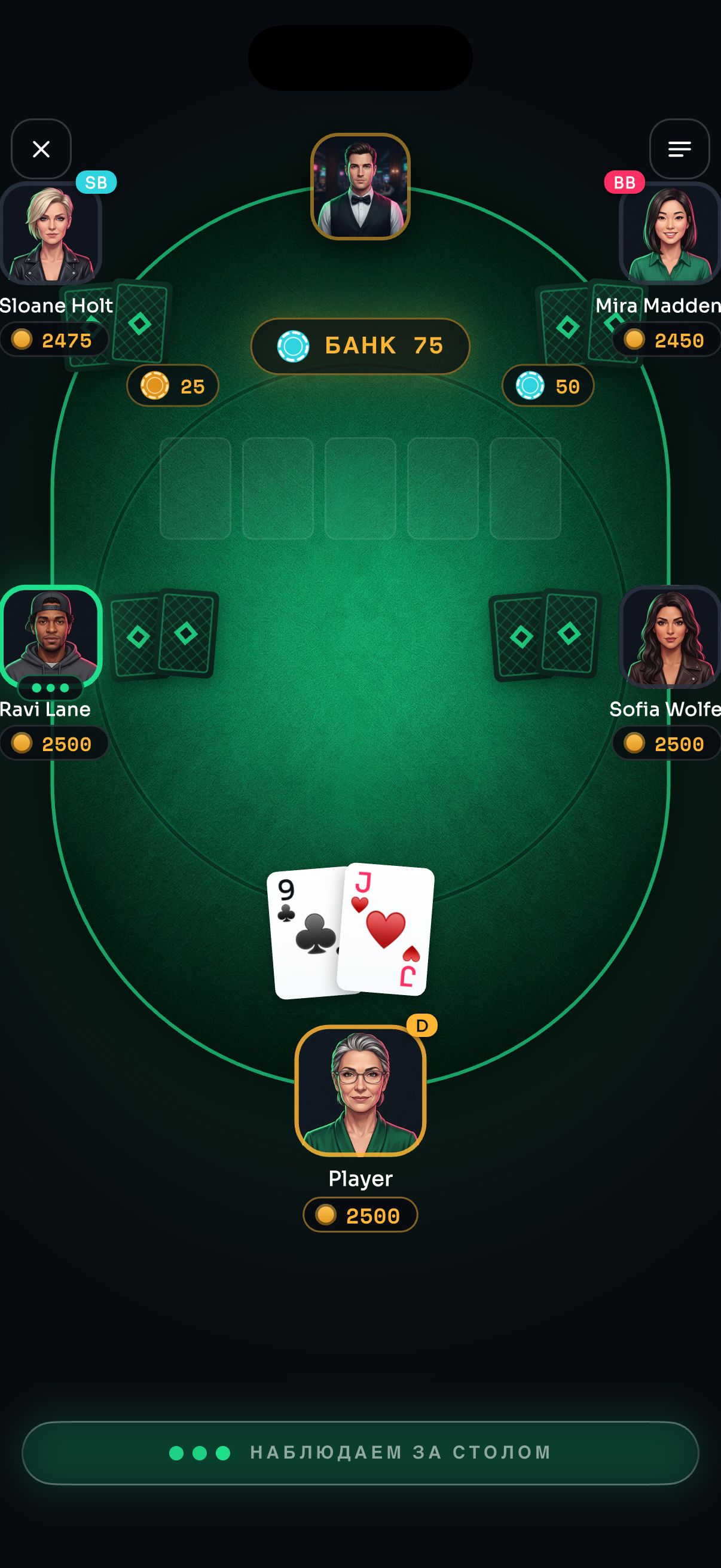 App screenshot 9